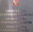 Можно ли установить испытательный срок пенсионеру и уволить его в случае неудовлетворительного результата испытания? - Администрация Дубровского района