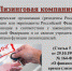Лизинговые компании для развития субъектов индивидуального и малого предпринимательства - Администрация Дубровского района