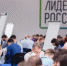 «Лидеры России» 2018-2019 -конкурс среди способных анализировать, решать и действовать - Знамя Труда