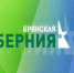 Брянская область отметила день рождение русского поэта — Александра Пушкина - Знамя Труда