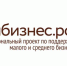 Брянский центр «Мой бизнес» учит эффективной работе предпринимателей области - Знамя Труда