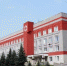 Клинцовскую больницу ждет масштабный ремонт - Знамя Труда