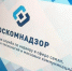 Брянские распространители фейковой информации о коронавирусе будут наказаны - Знамя Труда
