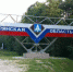 Брянщина лидирует по индексу промышленного роста - Знамя Труда