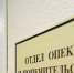 Брянцам рассказали, с чего начать процедуру усыновления ребенка - Знамя Труда