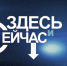 Гостем студии станет Олег Федонин - Знамя Труда