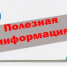В ноябре 2020 года пройдет Международная выставка «Медицина и туризм» - Знамя Труда