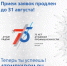 Участие в конкурсе «Атом рядом» продлено до 31 августа  - Знамя Труда