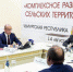 Более 483 млн рублей из областного бюджета будет выделено для развития в Брянском регионе сельских территорий - Знамя Труда