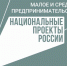 В Брянской области денежные средства грантов «Агростартап» освоены в полном объеме - Знамя Труда