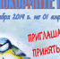 На Брянщине стартовала акция «Покормите птиц!» - Знамя Труда