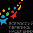 Как пройдет первая цифровая перепись в России: что показал «Тест-драйв» технологий? - Знамя Труда