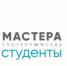 Брянскую молодежь приглашают принять участие во всероссийском конкурсе «Мастера гостеприимства» - Знамя Труда