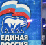 Председатель «Единой России» дал поручения на разработку ряда законопроектов, а тем временем в Брянской области подвели итоги декады приема жителей региона - Знамя Труда