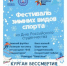 В Брянске 23 января пройдет фестиваль зимних видов спорта - Знамя Труда