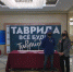 Брянцы познакомятся с выставкой арт-кластера «Таврида» - Знамя Труда