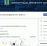 Жители Дубровского района с проблемами к чиновникам могут обратиться в соцсетях. - Знамя Труда