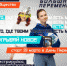 «Земля в иллюминаторе»: новая тематическая неделя на «Большой перемене» - Знамя Труда