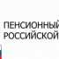 Более 130 брянских долгожителей получат в июне персональное поздравление Президента России - Знамя Труда
