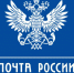 Российскому почтовому индексу – 50 лет - Знамя Труда