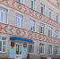 Модернизация первичного звена здравоохранения в Погаре Брянской области - Знамя Труда