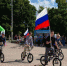 В Брянске стартовал велопробег в честь флага России - Знамя Труда