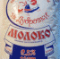 Интересный факт Дубровского района - Знамя Труда