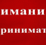 Внимание предпринимателей Дубровского района!!! - Администрация Дубровского района