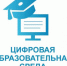 В Дубровском районе реализуется проект «Цифровая образовательная среда» - Знамя Труда