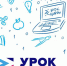 На «Уроке цифры» Росатом познакомит школьников с квантовым компьютером - Знамя Труда
