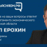 На странице Брянской области в ВК пройдет прямой эфир директора департамента экономического развития - Знамя Труда