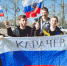 Студенты Карачевского филиала ОГУ им. И.С. Тургенева провели акцию в поддержку Президента России - Знамя Труда