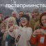 Брянских работников туризма пригласили на конкурс «Мастера гостеприимства» - Знамя Труда