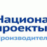 На Брянщине реализуется нацпроект «Производительность труда» - Знамя Труда