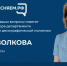 В прямом эфире брянцам расскажут о мерах соцподдержки в регионе - Знамя Труда