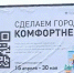 В Дятьково три парка участвуют в голосовании по благоустройству объектов - Знамя Труда
