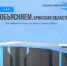 Новые возможности для брянцев открывают местные центры занятости - Знамя Труда