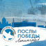 Волонтеры Победы впервые помогут в проведении Военно-морского парада в Санкт-Петербурге - Знамя Труда