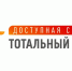 Тотальный тест «Доступная среда». - Администрация Дубровского района