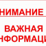 СПИСОК индивидуальных предпринимателей - Администрация Дубровского района