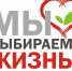 ПАМЯТКА "ДА ЖИЗНИ. НЕТ НАРКОТИКАМ" - Администрация Дубровского района