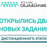 Новые задания дистанционного этапа конкурса «Это у нас семейное»: вспоминаем историю семьи и готовим фирменное блюдо семьи Сергея Жукова - Знамя Труда