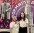 Студенческие лидеры БГУ приняли участие в XIX Международном  форуме лидеров молодежных организаций - Знамя Труда