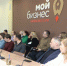 Предприниматели Брянской области могут обращаться за консультацией в брянский центр оказания услуг «Мой бизнес» - Знамя Труда