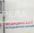 Во вторую неделю марта в населенные пункты Брянской области приедут передвижные комплексы - Знамя Труда