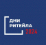 В 2024 году запланирован к проведению ряд межрегиональных мероприятий «Дни ритейла» - Знамя Труда