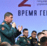Участники программы «Время героев» завершили I этап обучения - Знамя Труда