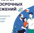 Брянцам рассказывают о программе долгосрочных сбережений и ее преимуществах - Знамя Труда