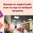 Выходи на маркетплейс если ты еще не матёрый продавец - Знамя Труда