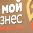 Выйти и не утонуть на маркетплейсах помогают предпринимателям в центре «Мой бизнес» - Знамя Труда